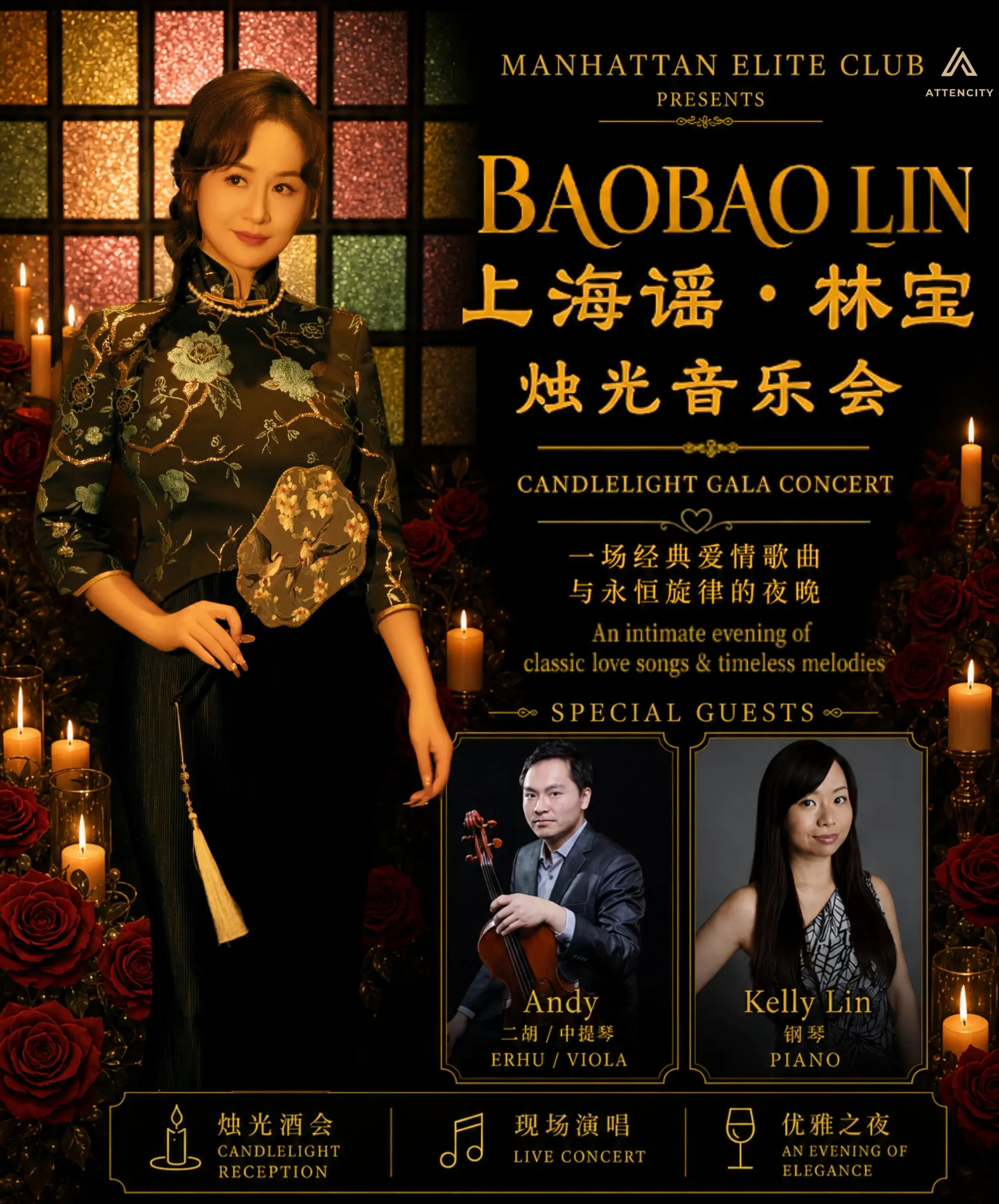 BaoBao Lin Candlelight Gala Concert poster